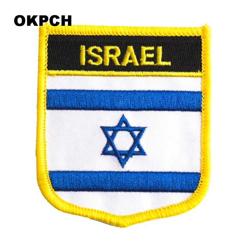 Israel Flag Shield Shape Iron on Embroidery Patches Saw on Transfer Patches Sewing Applications for Clothes Back Pac