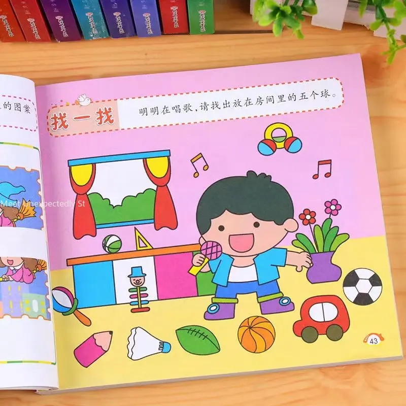 New Children's Brain Development Concentration Training Early Education Book Kid 2-6 Years Old Study Book Number Game Math study