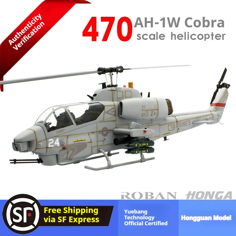 

Робан 470ah-1w Масштаб Вертолет 1/16 Американский колокольчик Статуя Кобры Реальная машина Вертолет с дистанционным управлением Комплект самолета