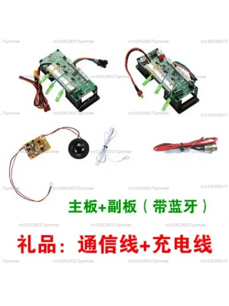 36V-42V Balance Car Main Controller Board for Self-Balancing Scooter Hoverboard Replacement Computer Board Part view 4