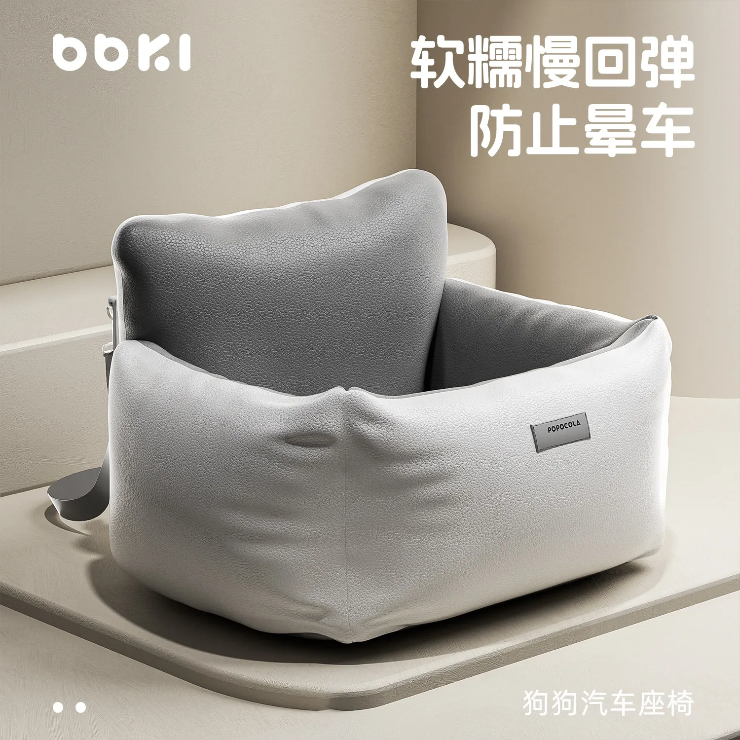 

Dog car litter kennel safety seat car puppy small dog medium co-pilot pet seat cushion car artifact