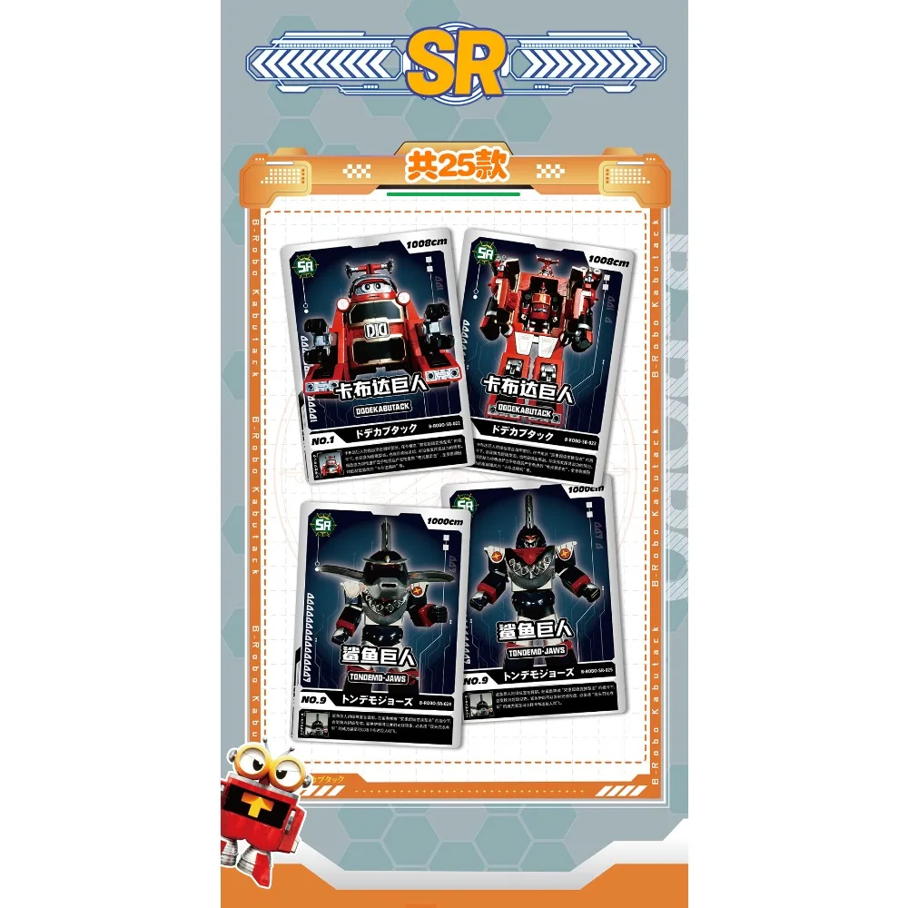 Tarjeta de colección de dibujos animados populares, Robot, serie de héroes de Metal, animación favorita para niños, tarjetas exquisitas de Navidad, juguetes de Hobby para niños y niñas
