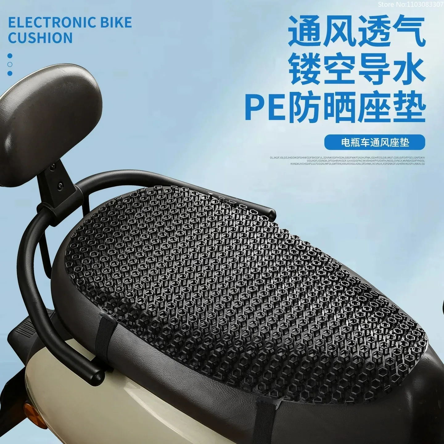 60x31cm Universal Motorcycle Summer Seat Pad Breathable PE Net Cover Sunproof Waterproof Cool Air Mat For Scooter E-Bike