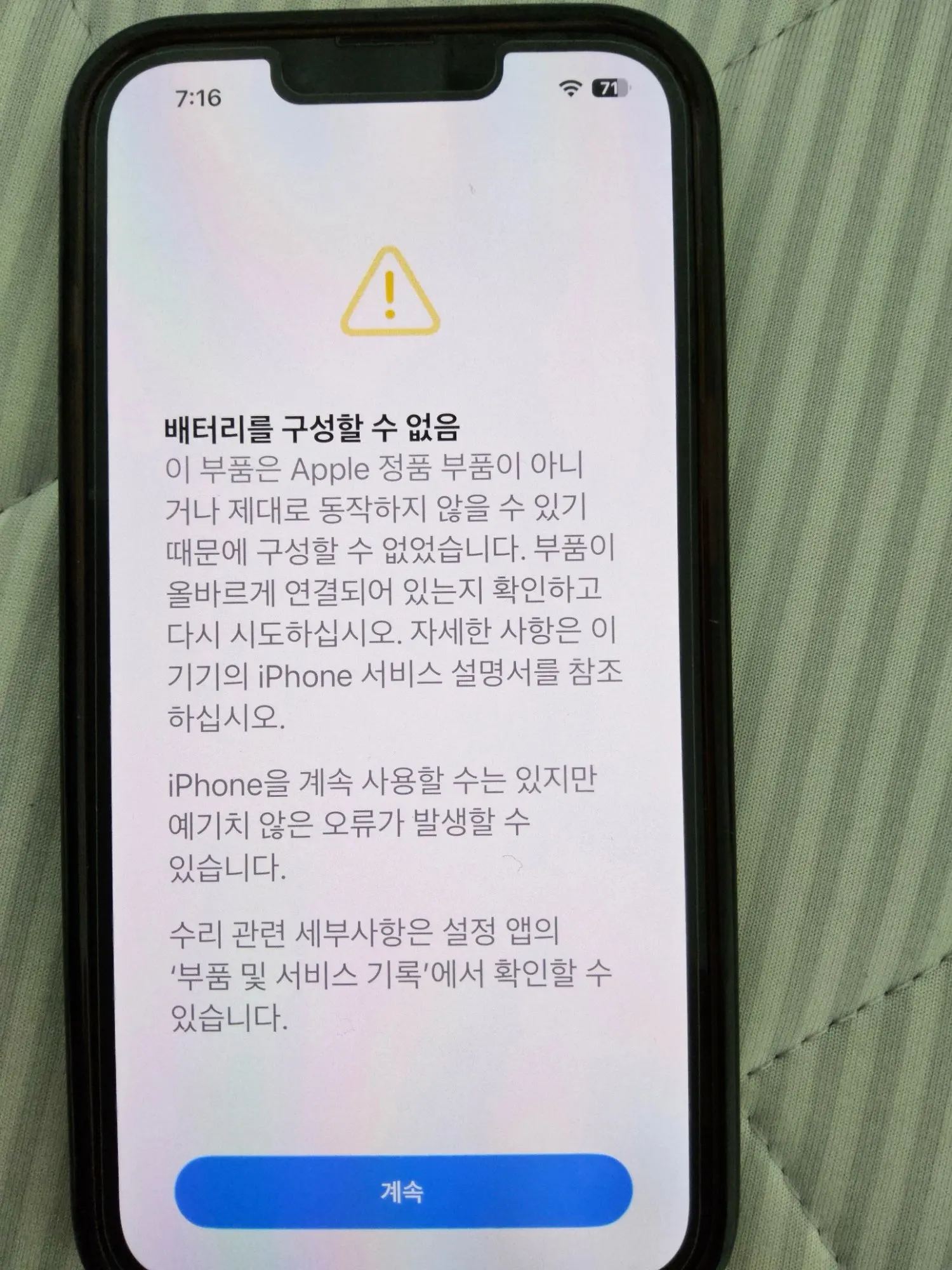 리뷰 사진