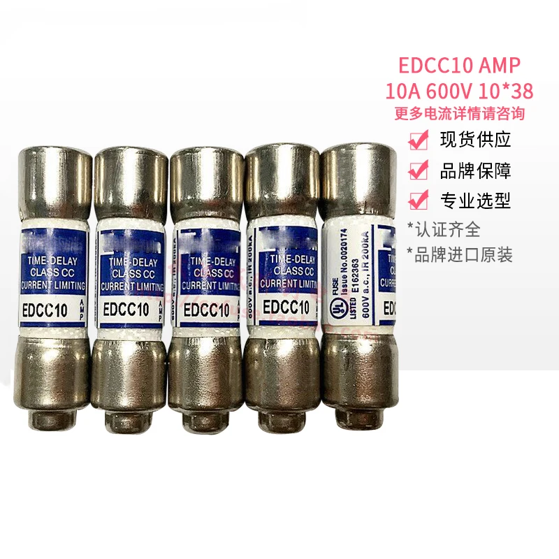 EDCC Insurance 1A 2A 4A 8A 10A 12A 15A 20A 25A 30A 600V fuse