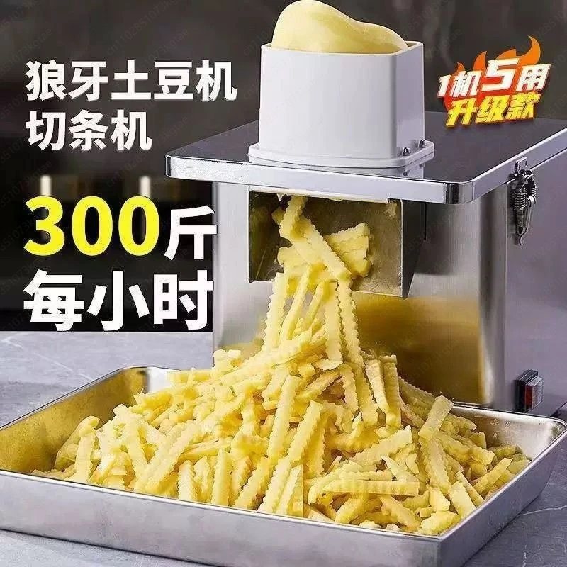 

Wolf tooth potato dicing machine Commercial machine Automatic wave French fries cutting artifact Electric multi-function slicer
