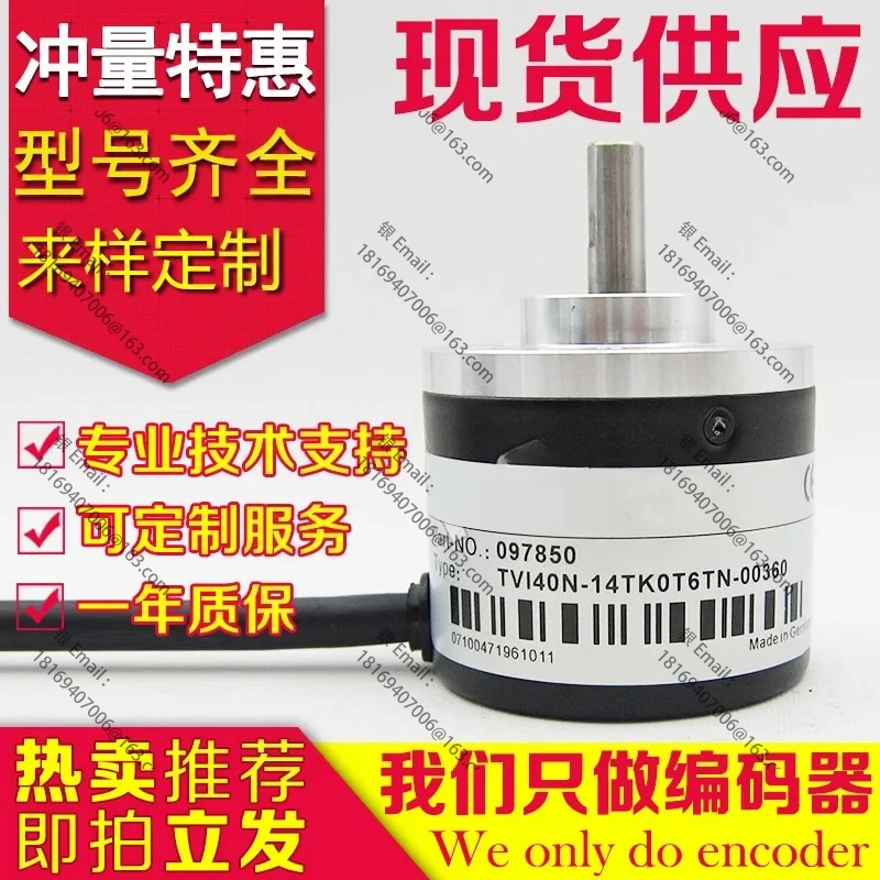 

TVI40N-14TK0T6TN-01024 Encoder -00200-00600-01200-02000-02048