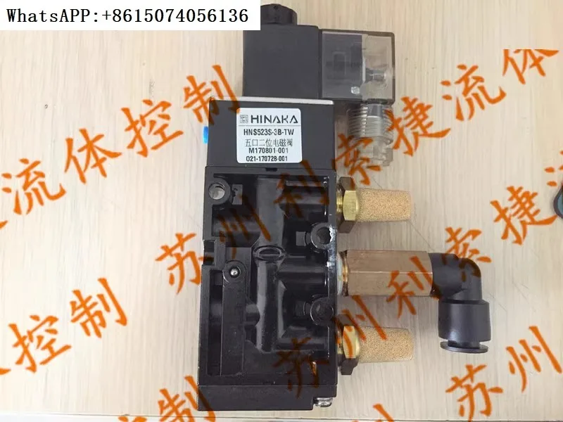 

HNS523S3B, HPS523S3B, HINAKA knife punching cylinder dedicated five port two position solenoid valve