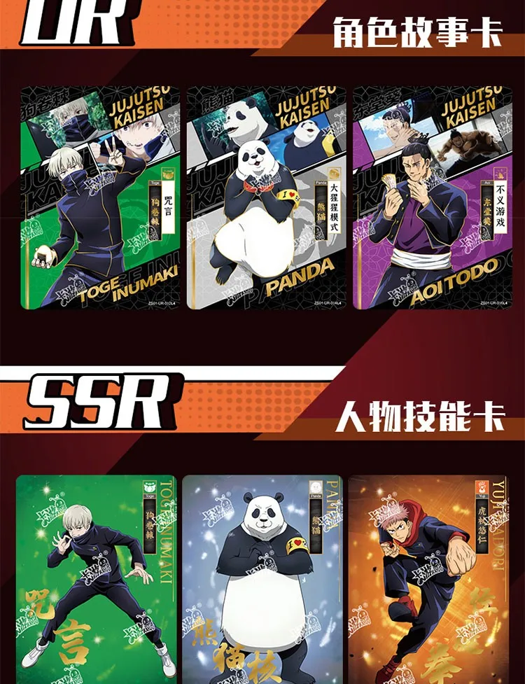 Collezione giapponese Jujutsu Kaisen Card Set completo Gojo Satoru ACG TCG CCG Personaggio anime Booster Box Doujin Giocattolo e regalo per hobby