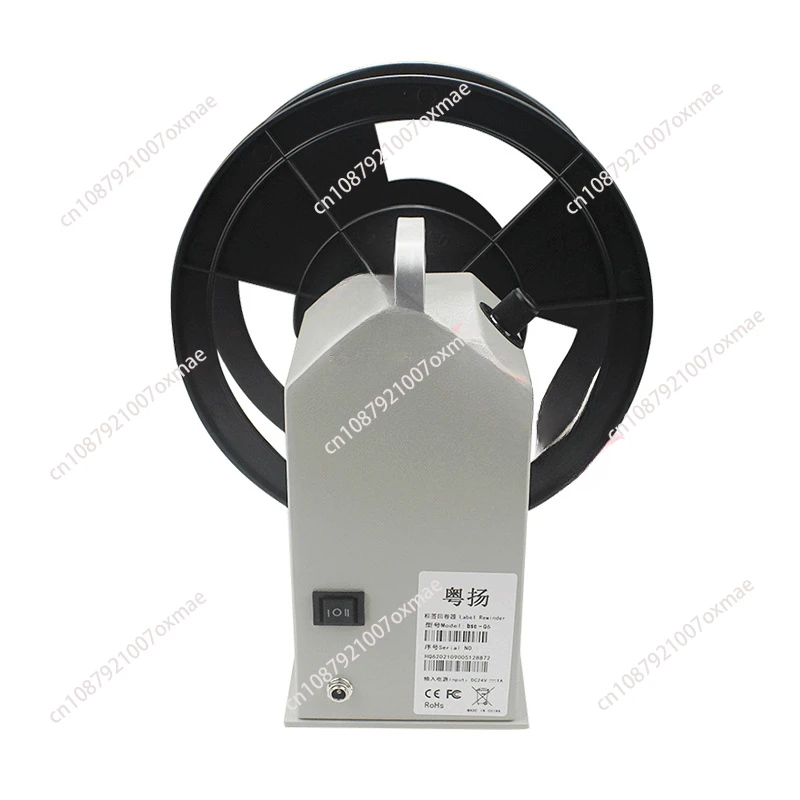 Adjustable speed label winder Self-adhesive bar code label winder