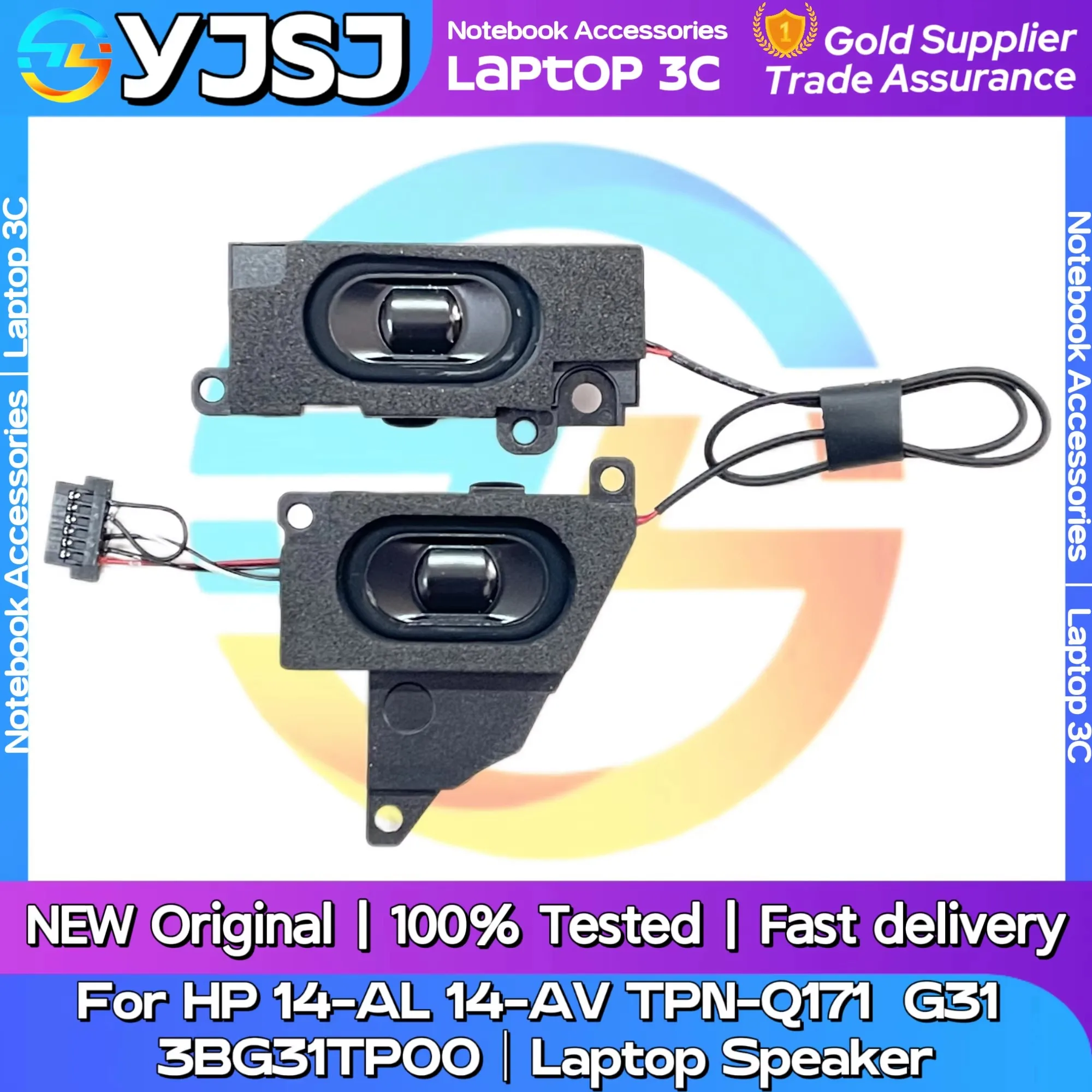 hp-14-al、14-al115na、14-al027tx、14-av、tpn-q171、3bg31tp00対応、新品純正ノートパソコン用スピーカー（内蔵スピーカー、オーディオ）。