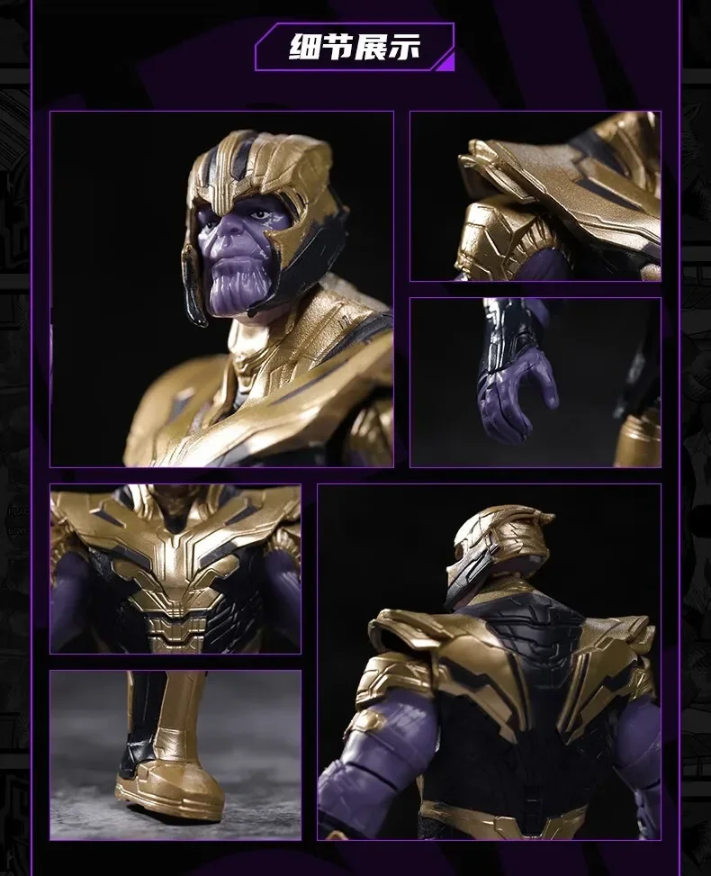 Shfiguarts thanos หุ่นอเวนเจอร์สสงคราม BJD หุ่นแอ็กชันสะสมของเล่นโมเดลสำหรับของขวัญวันเกิด