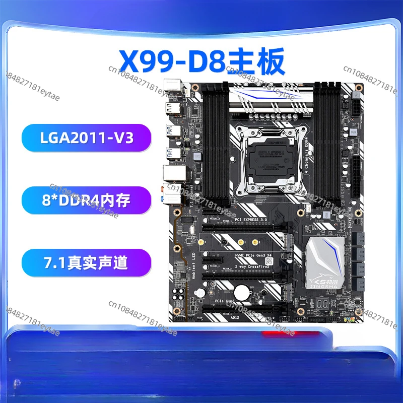 X99-D8 Computer Main Board Full Speed M.2 Interface Metal Heat Sink Graphics Card Crossfire Support V3/V4