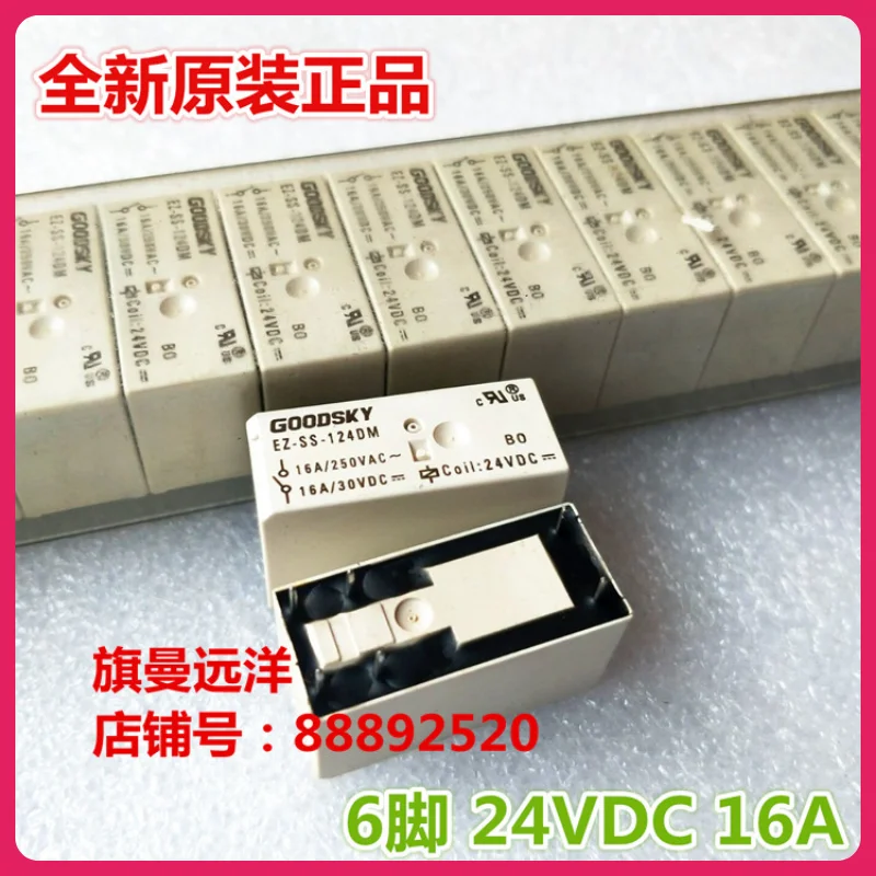 

EZ-SS-124DM GOODSKY 16A 6 24V 24VDC