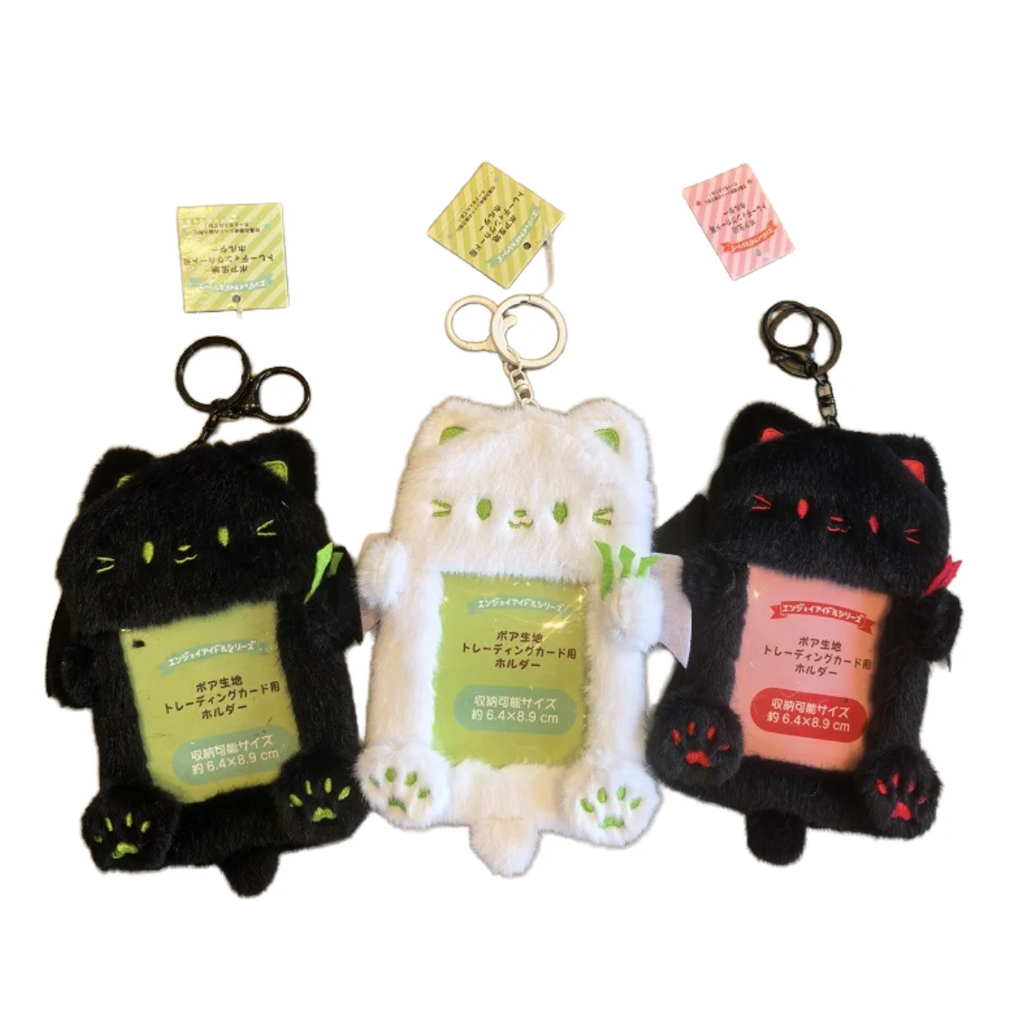 12pcs/24pcs 14cm new Style Cute Animal Cat Meal Student Card Holder Little Magic Cat Plush Keychain Photo Protective Sleeve