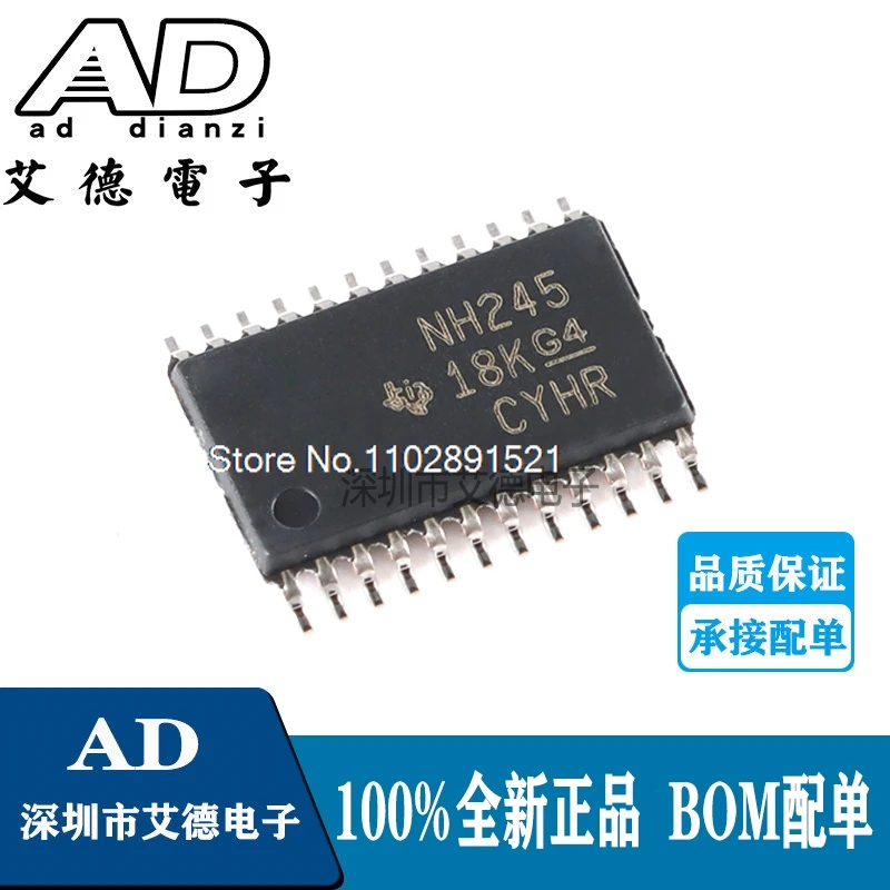 

(10PCS/LOT) SN74LVC8T245PWR TSSOP-24 NH245 IC