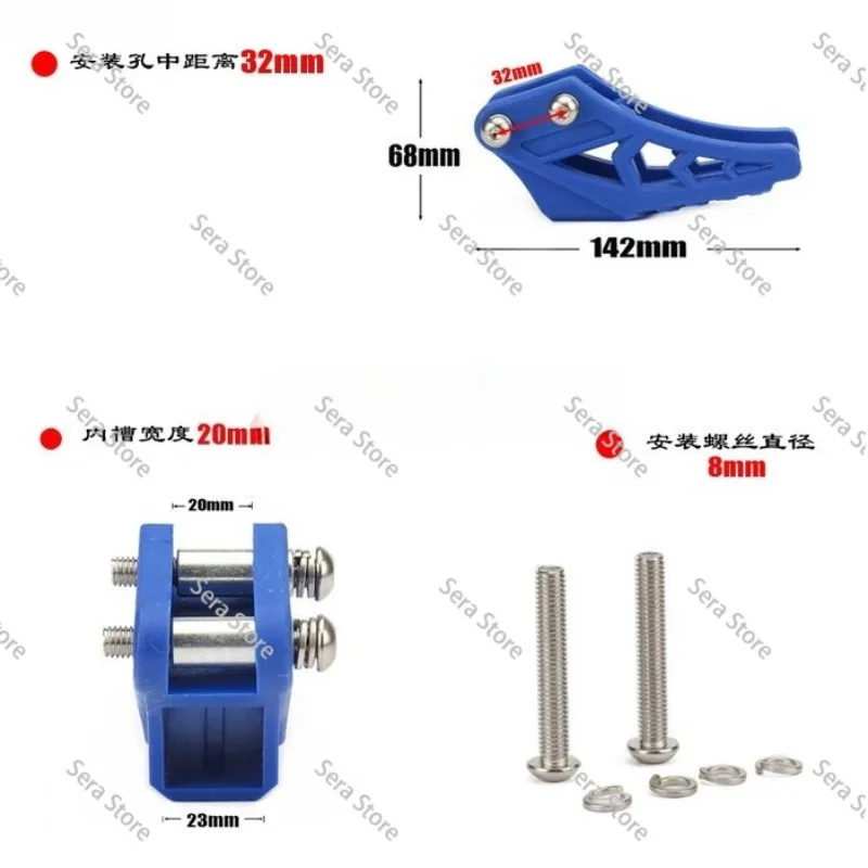 CRF70 Universal Durable Chain Guide for CRF70 KLX TTR KTM Mini Dirt Bike Parts