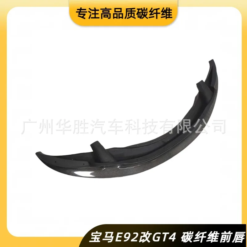 

Suitable for 06 BMW 3 Series E92 E93 four-door, modified GT4 carbon fiber front lip front shovel spoiler