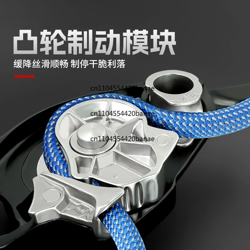 Descender, anti-panic cam, hand control, stop, outdoor climbing, rappel, high-altitude work protector, descendant