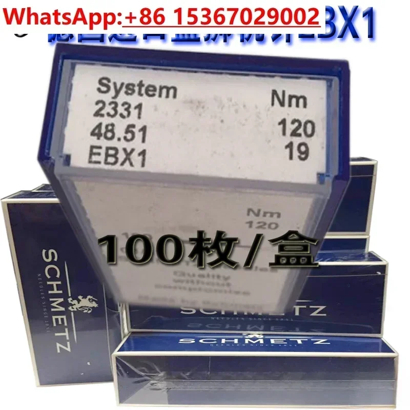 Blue lion machine needle SCHMETZ quilting machine needle EBX1 multi-needle car small round head machine needle