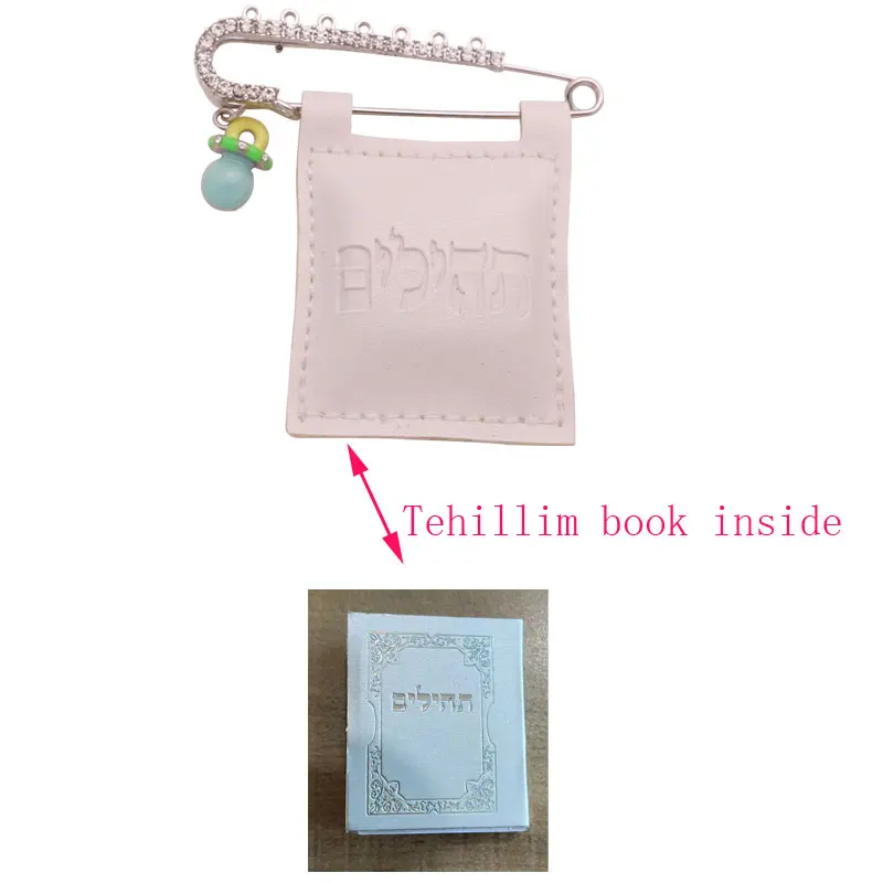 Tehillim white Book of psalms pin jewish Hebrew baby brooch mazel tov