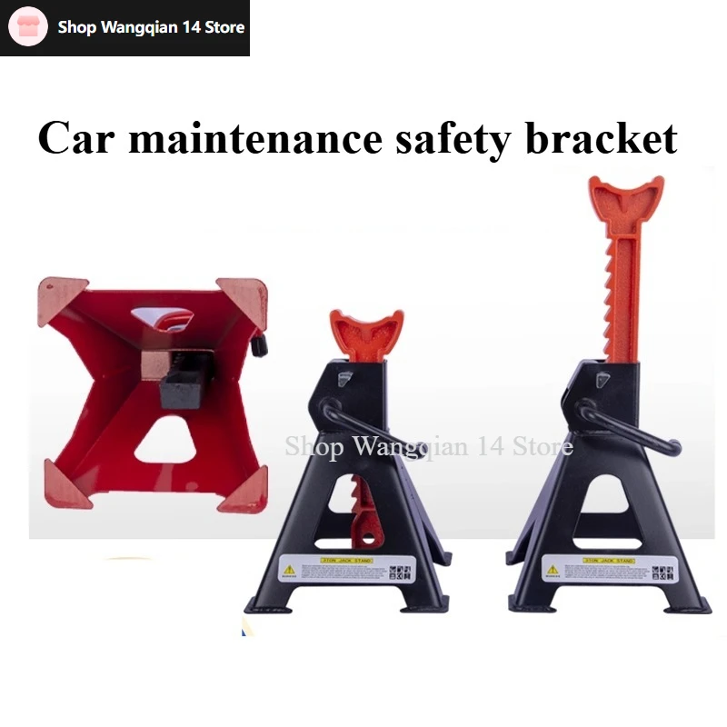 

1pc 6T Car maintenance jack safety bracket tire replacement insurance horse stool