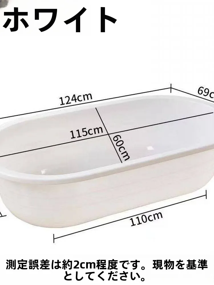 Thickened Plastic Adult Bath Tub Large Elliptical Bathing Basin Household Water Supply Children Bathing Rectangular Long Basin