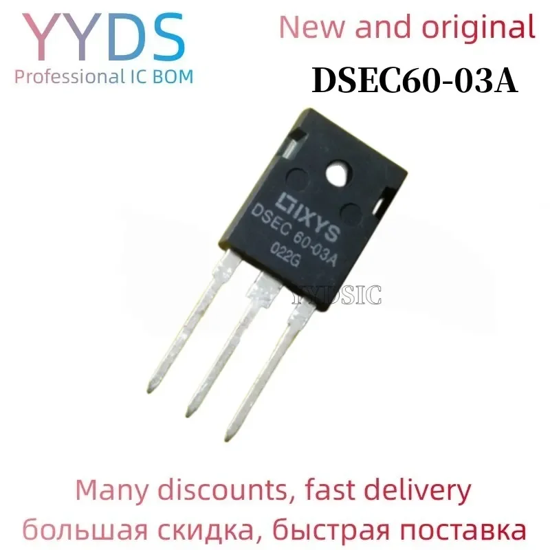 DSEC60-03A 5PCS integrated circuit IC chip