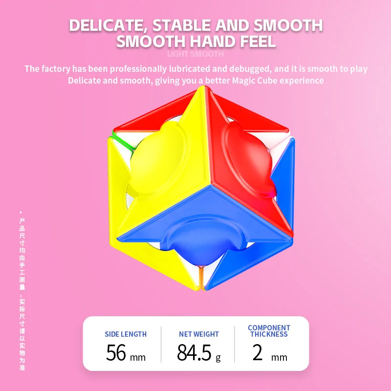 

ShengShou FangYuan Magic Cube Stickerless 6 Six Spot Speed Magic Cube Professional Puzzle Educational Toys For Children Gift