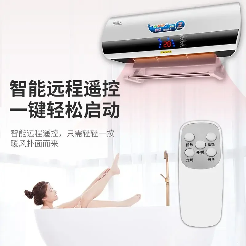 Bathroom wall-mounted heater household air heater cooling and heating dual-use energy-saving heater mini portable