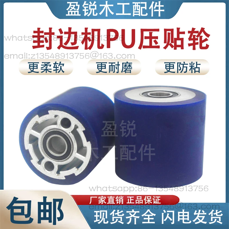 Edge banding machine accessories Daquan rubber roller special promotion