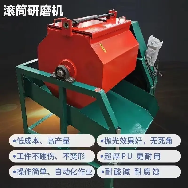 Roller polishing machine, hexagonal drum grinding machine, polishing machine, octagonal metal deburring machine