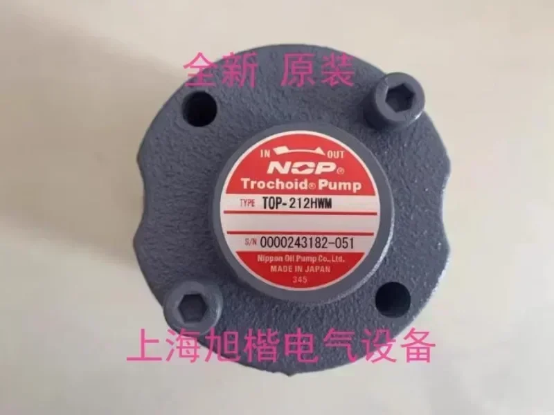 

Japanese NOP oil pump TOP-212HWM Nippon gear pump TOP-212HWM TOP-212HWMVB
