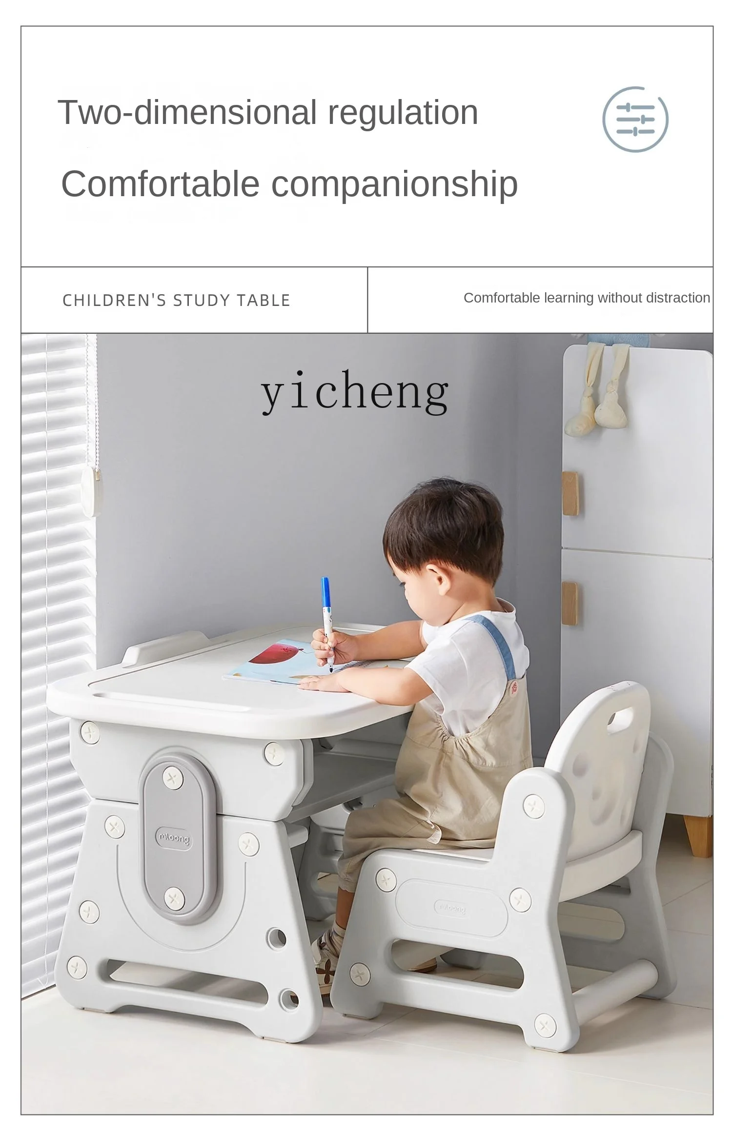 Tqh Children's Learning Table and Chair Suit Adjustable Writing Desk Kindergarten Desk Home Early Education Table and Chair