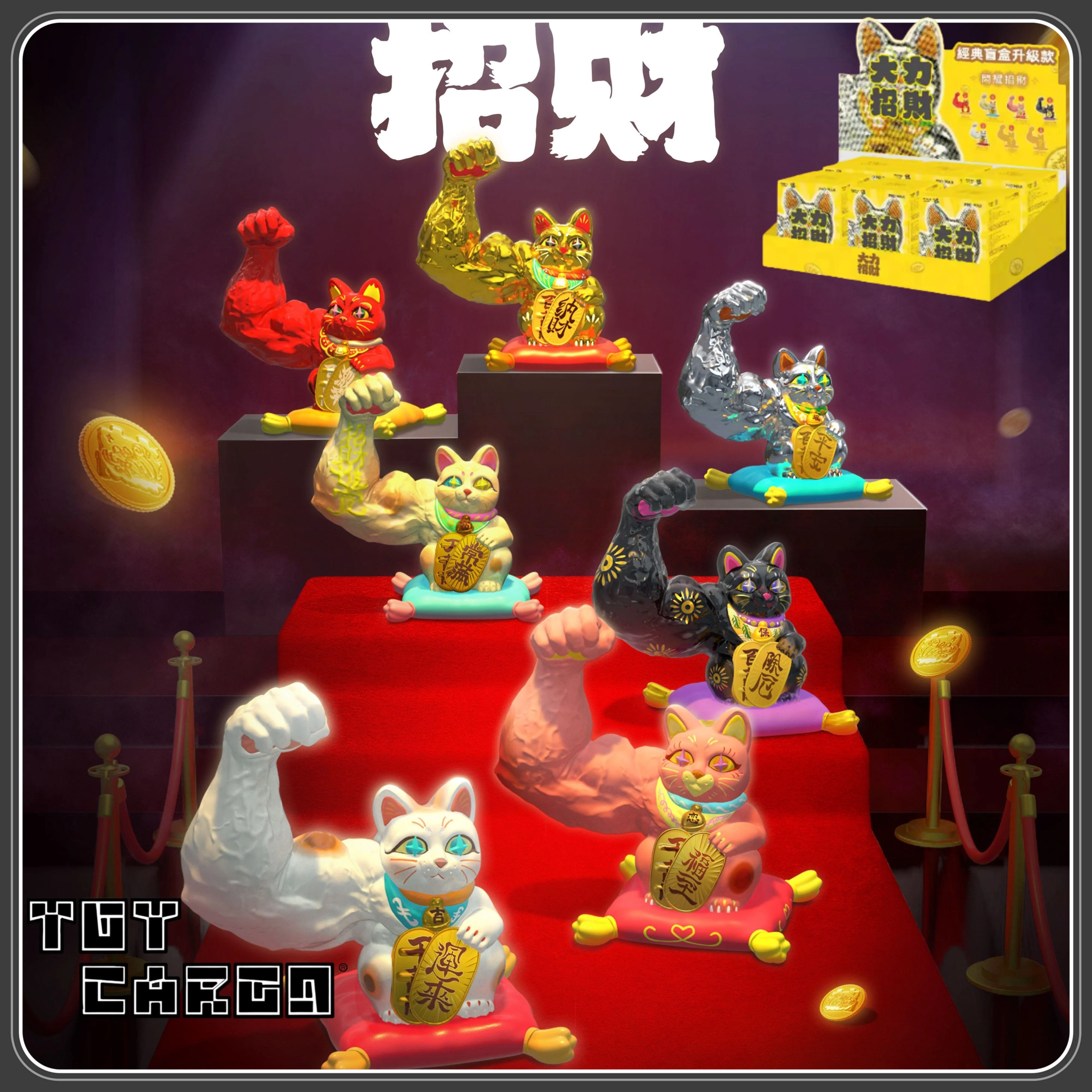 

Коллекционная фигурка Great Power Fortuner Cat Classic Series Pro Max Blind Box: милый электролитически покрытый мышечный кот, декор для дома, подарок