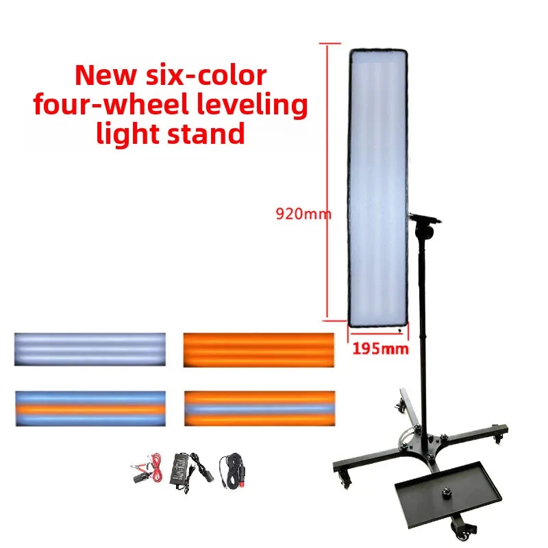 Car Dent Repair Tool 6-Color Adjustable Headlight LED Leveling Light with Wheel Bracket Dent Detection Accessories