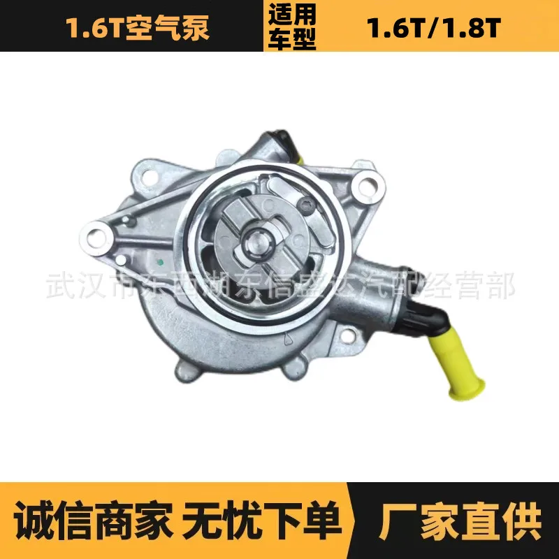 

Auto parts for Peugeot Citroen 1.6T air pump check valve V758642480 456583