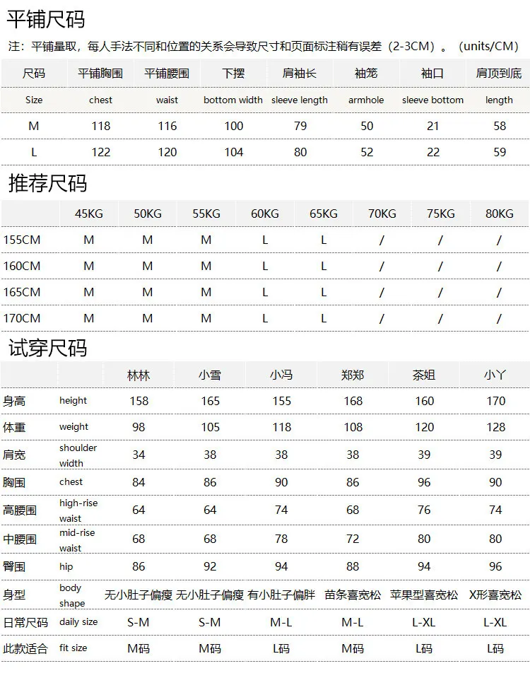 Loose High-quality Liquid Ammonia Cotton Splicing Lace Crew Neck Sweatershirt Women's 78J9 streetwear women