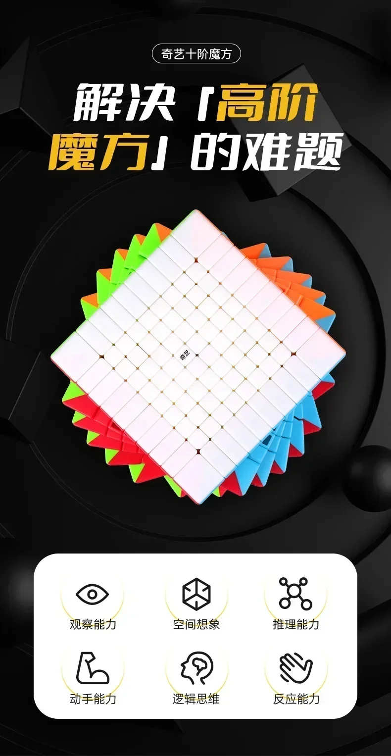 [MeowCube] QiYi 10X10 Cubo de Velocidade Mágica Hands-on Brinquedos Profissionais Fidget QiYi 10 Presentes para Crianças Brinquedos Anti-Stress Magia