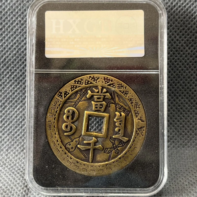Antique coin collection, Qing Dynasty coins, coins of the Five and Ten Emperors, copper coins
