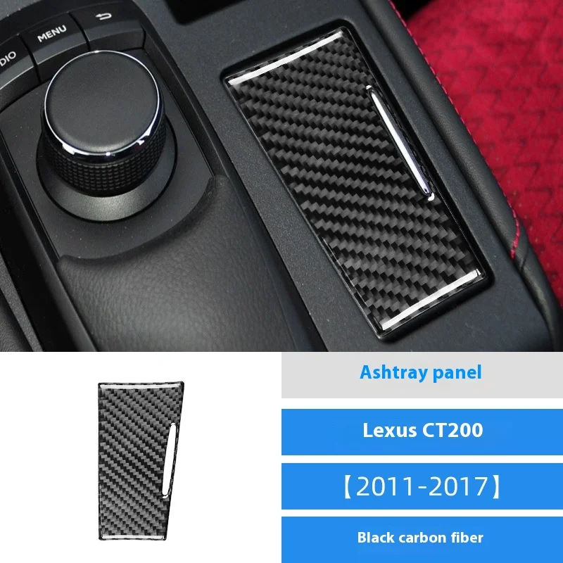 

For Lexus 11-17 CT200 Interior Modification Carbon Fiber Ashtray Panel Decorative Sticker