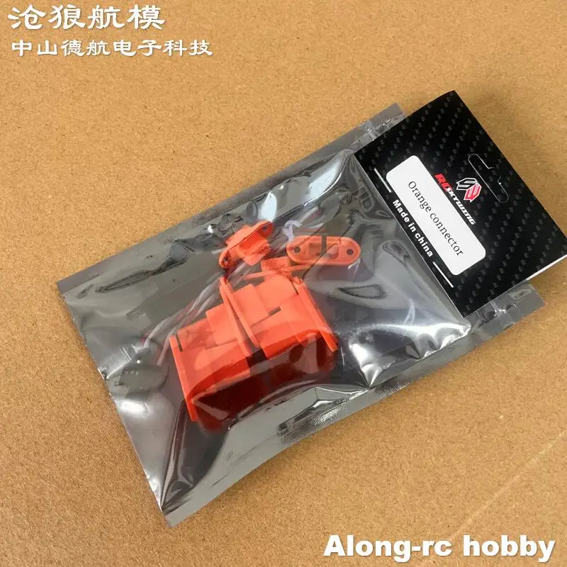 Skywing RC 60-116 inch Airplane Aircraft Replacement Parts -- Main Wing Servo Quick  Connectors  Linker Orange Connector