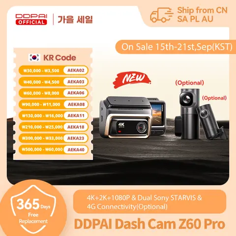 2025 신형 DDPAI Z60 Pro 4K 블랙박스 자동차 전방 GPS 카메라 (소니 센서, WiFi, ADAS, 야간 투시 기능 탑재)