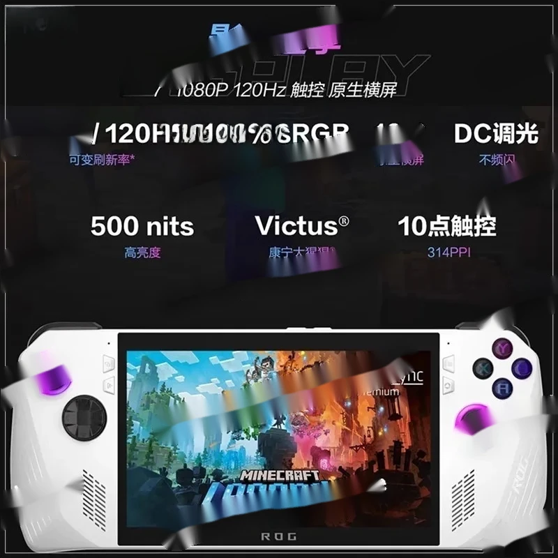 وحدة تحكم ألعاب محمولة باليد من ROG X ALLY من الجيل الثاني Windows11 #4