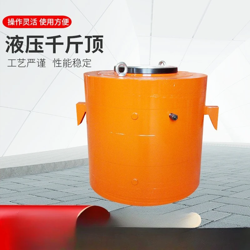 Cric hydraulique électrique 50 tonnes 100 tonnes 200 tonnes dessus hydraulique robuste fendu vertical