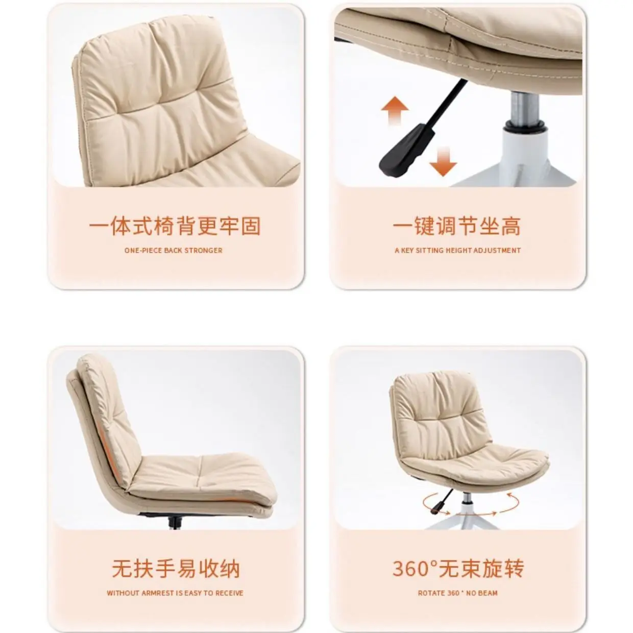 Gaming Chair Cream White Pu Leather Armless Office Swivel Rolling Computer Height Adjustable Desk Home view 2