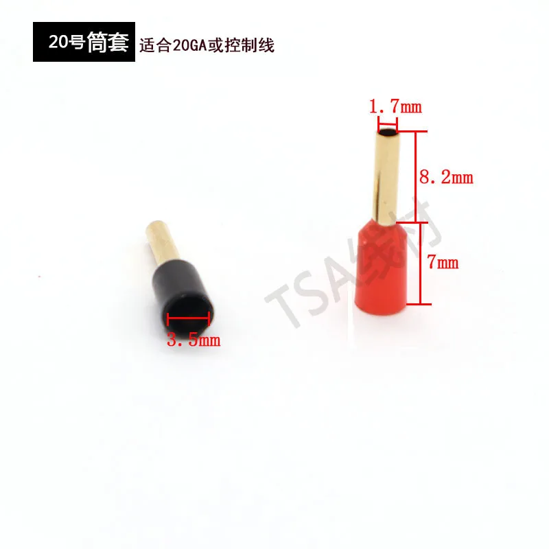 Car Audio Modified Wire Accessories Car Power Cord Horn Wire Pure Copper Gold-plated Sleeve Copper Tube Terminal Head