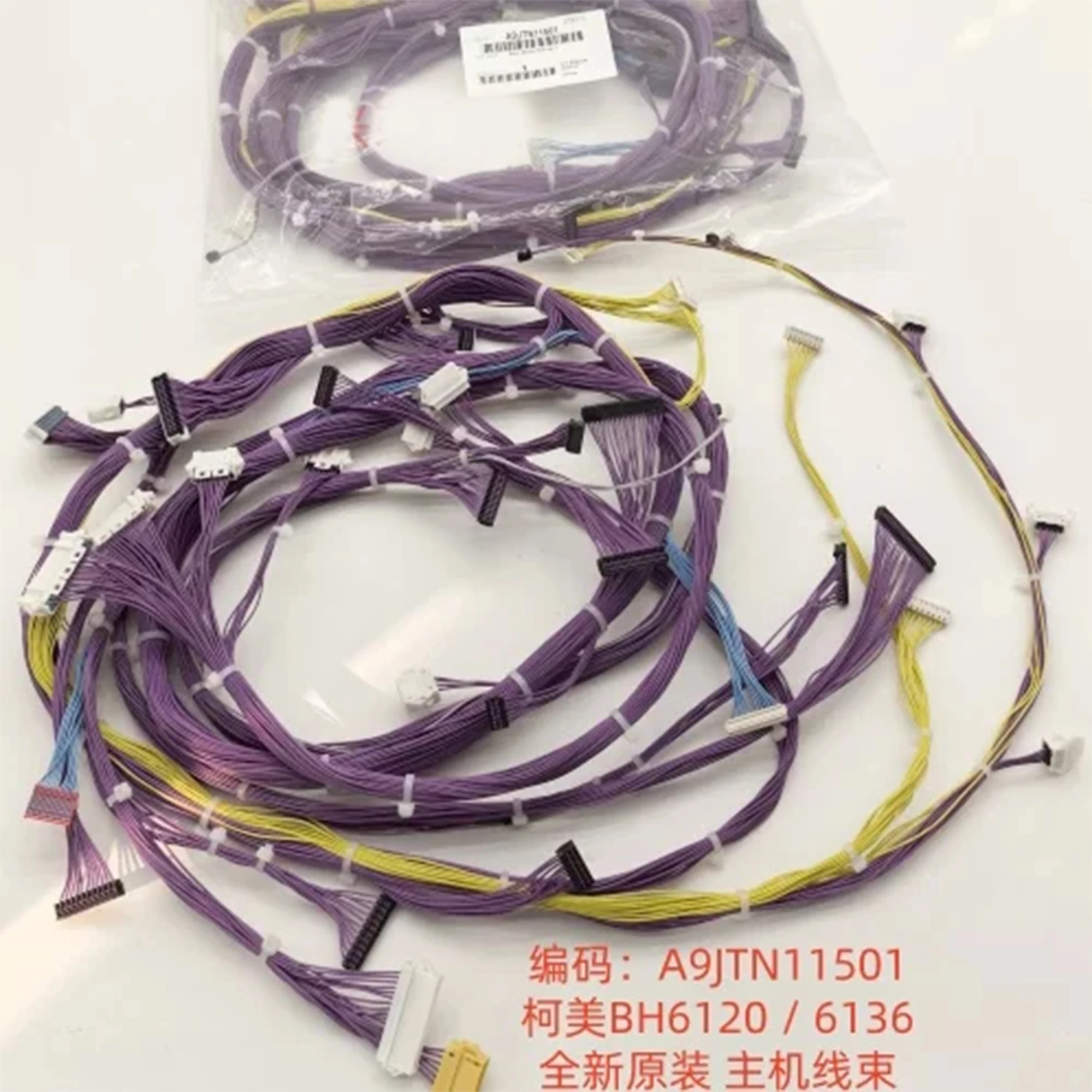 

A9JTN11501 Main Body Wiring /1 for Konia Minolta 6120 6136