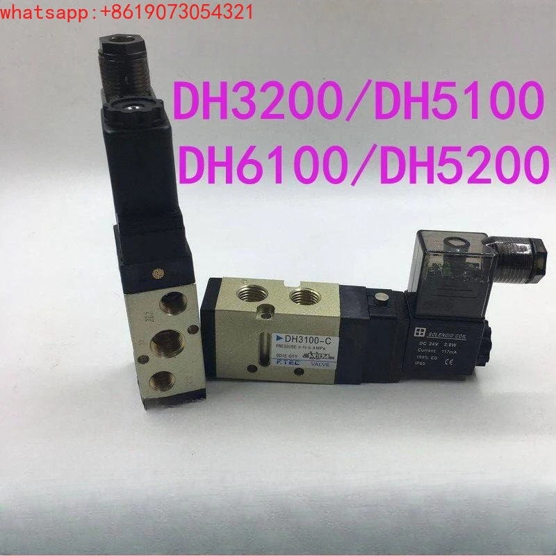 Solenoid valve DH3100-C/DH3200/DH5100/DH6100/DH5200 DC24