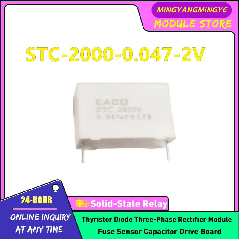 Stc-2000-0.047-2V S…